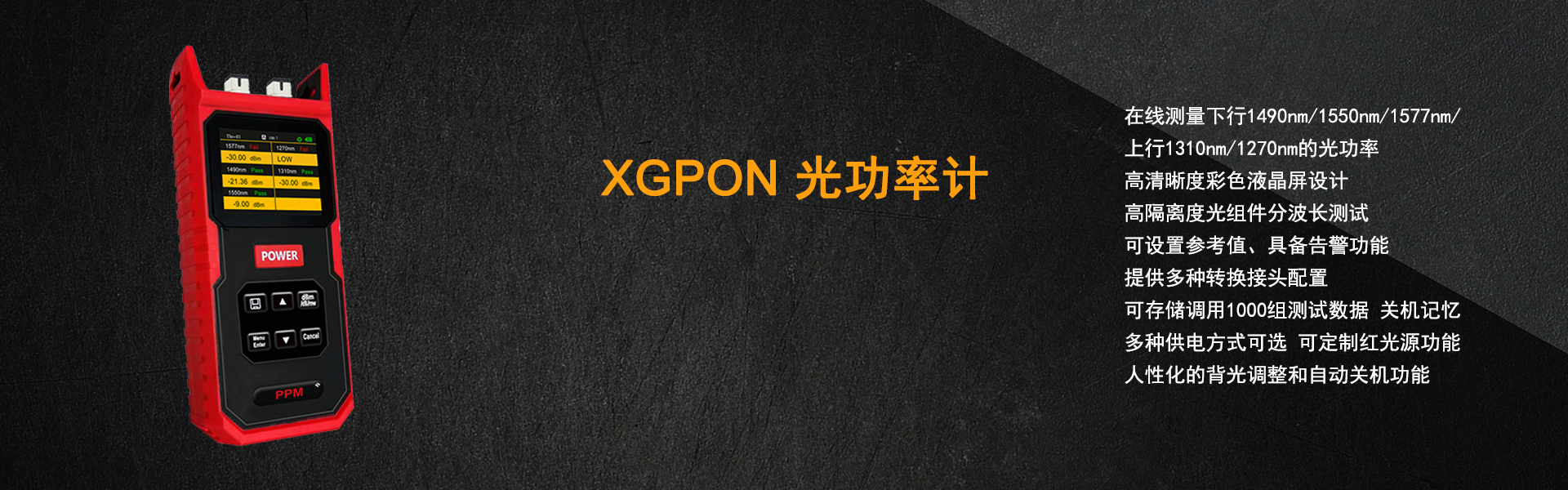 高清晰度彩色液晶屏設(shè)計